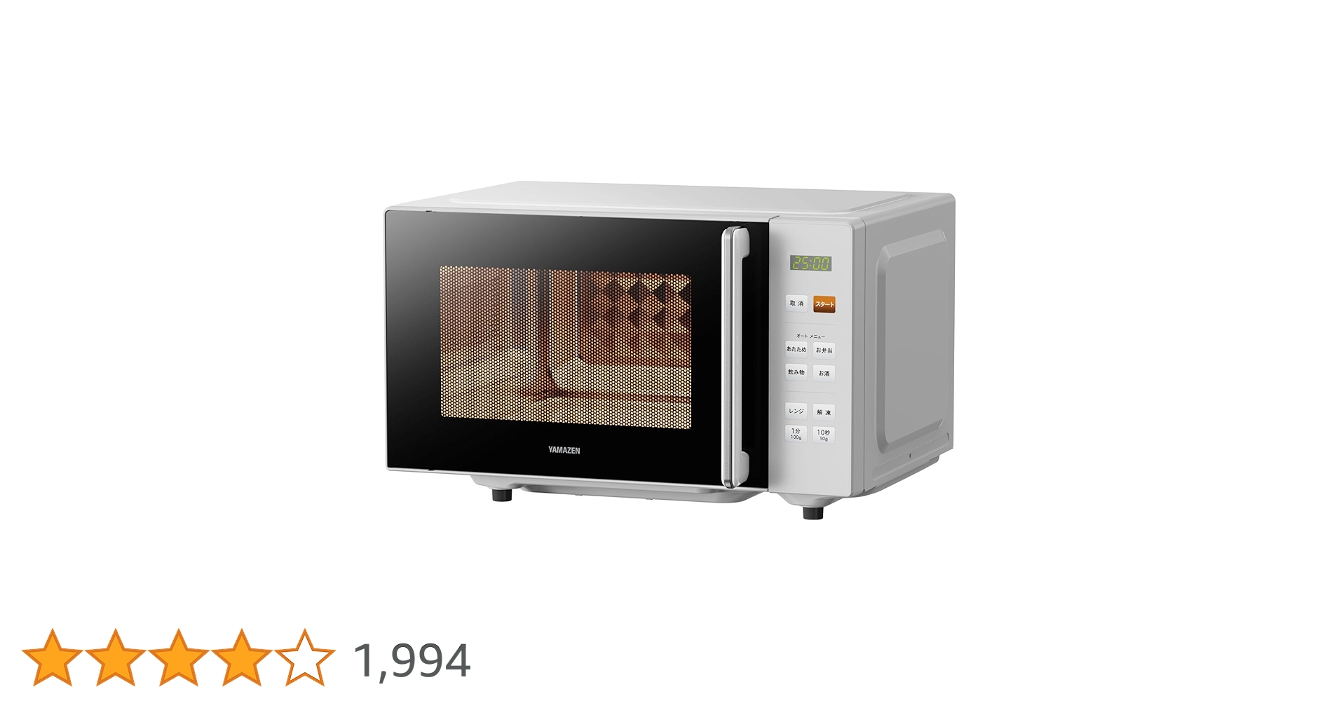 [山善] 電子レンジ 18L 単機能 一人暮らし PRW-F180(B) Amazon | [山善] 電子レンジ 18L 単機能 一人暮らし 二人暮らし